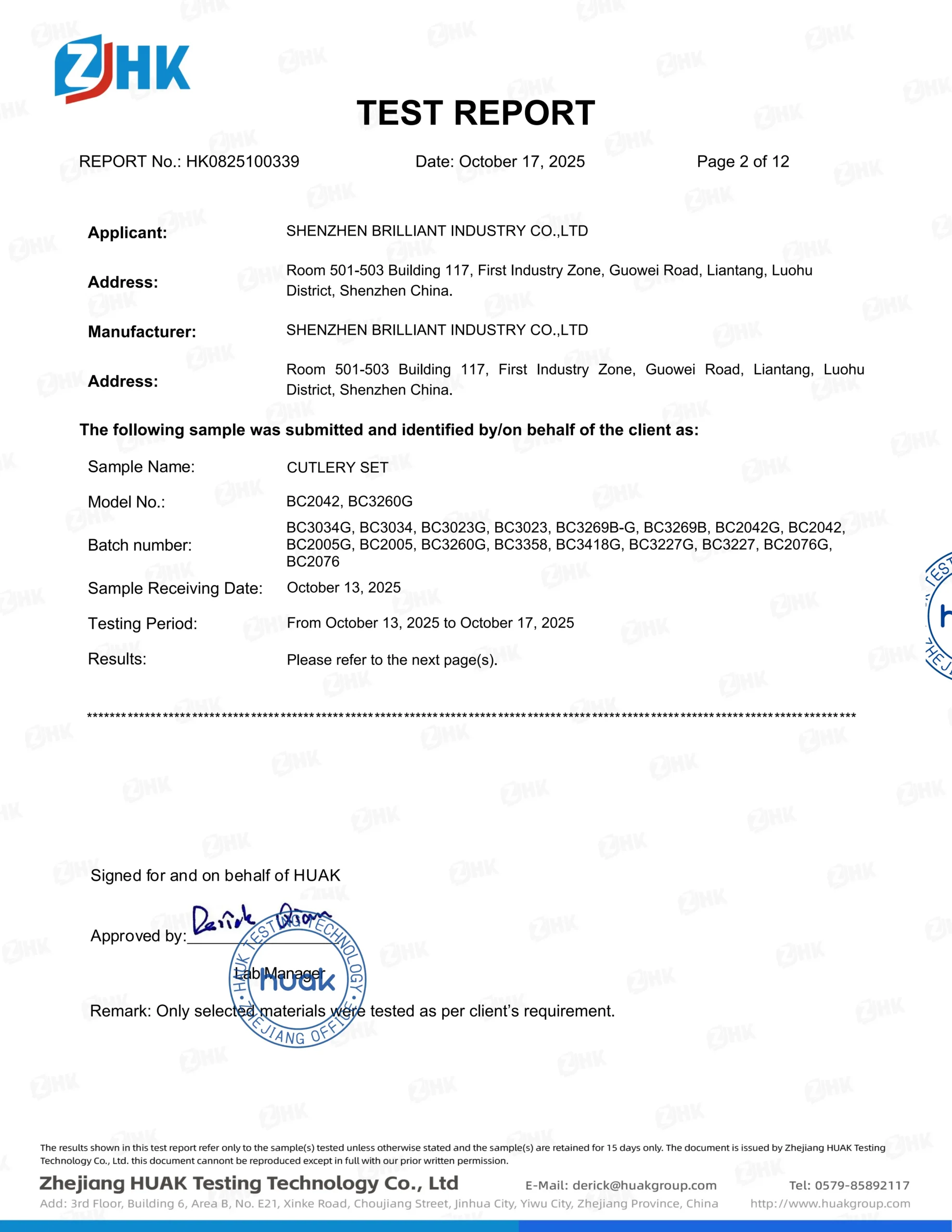 ISO 8442